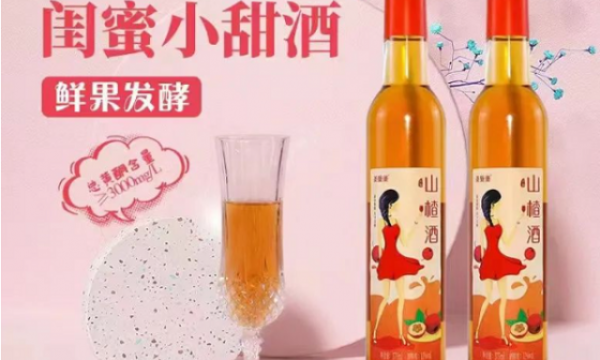 生活压力大？来瓶微醺小酒解解压